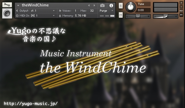 フリーのウィンドチャイム音源 The Windchime を公開 Yugoの不思議な音楽の国