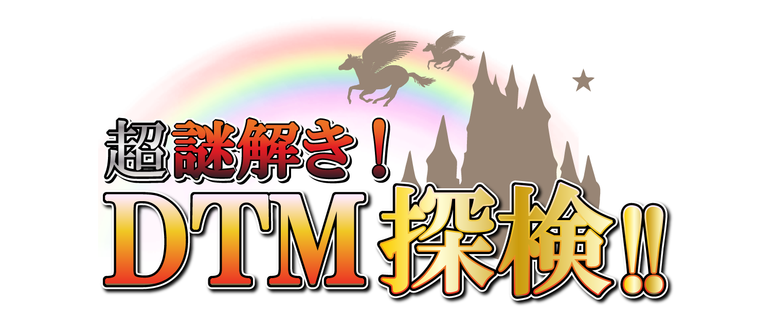 編曲の前に メロディに合ったリズムを付ける方法は リズム訓練テストも楽しみながらやってみよう Yugoの不思議な音楽の国