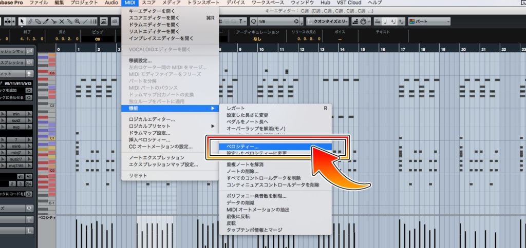 Cubaseで複数midiノートのベロシティ値を一括で変更する方法 複数イベント間でも可能 Yugoの不思議な音楽の国