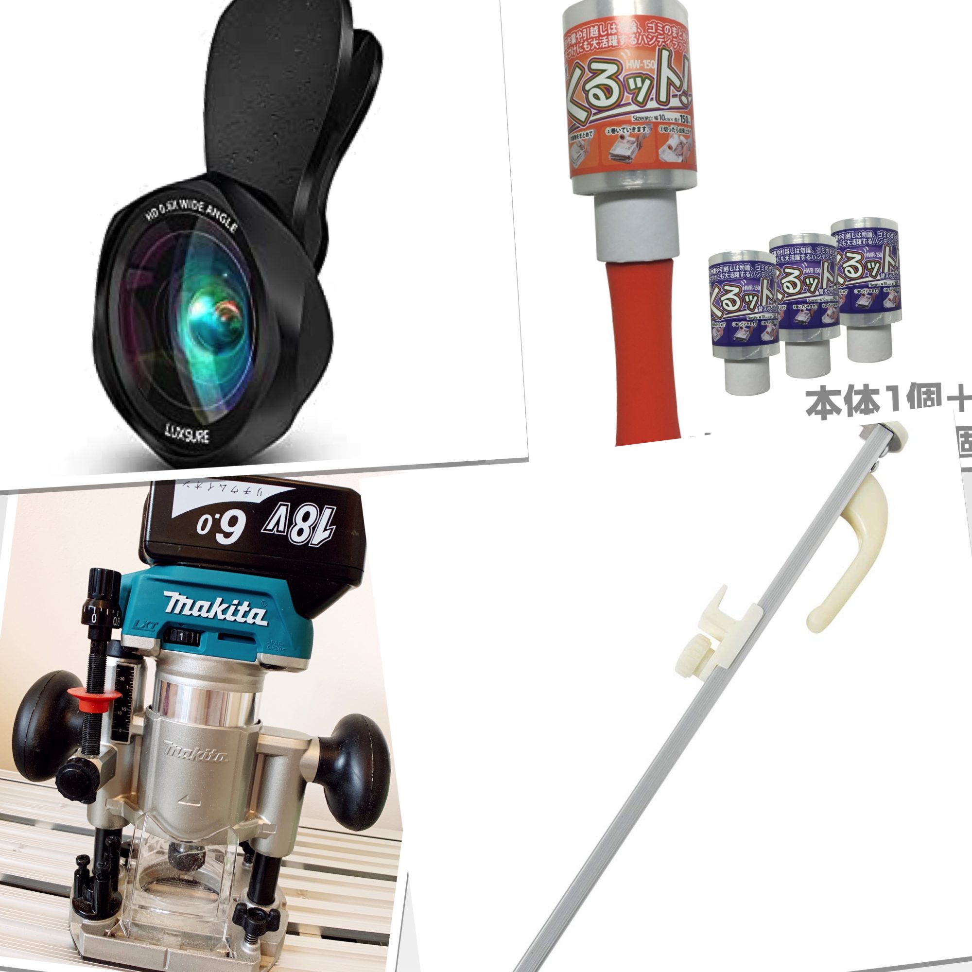 2020年!最初の散財で購入してよかった便利グッズを紹介! – Yugoの不思議な音楽の国のアイキャッチ画像