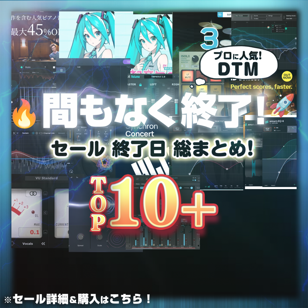 Special Sale