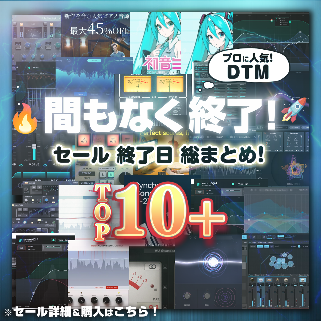 Special Sale