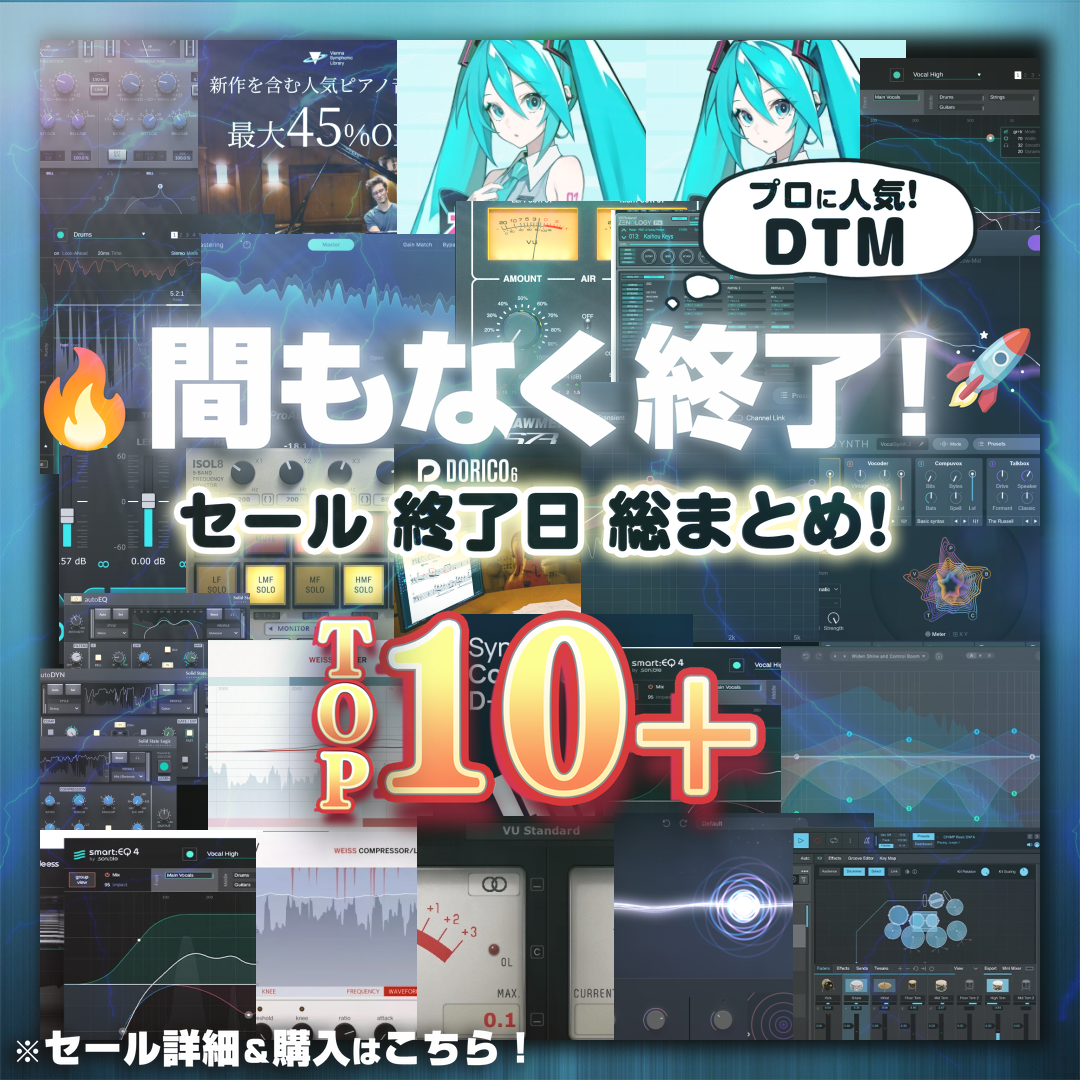 Special Sale