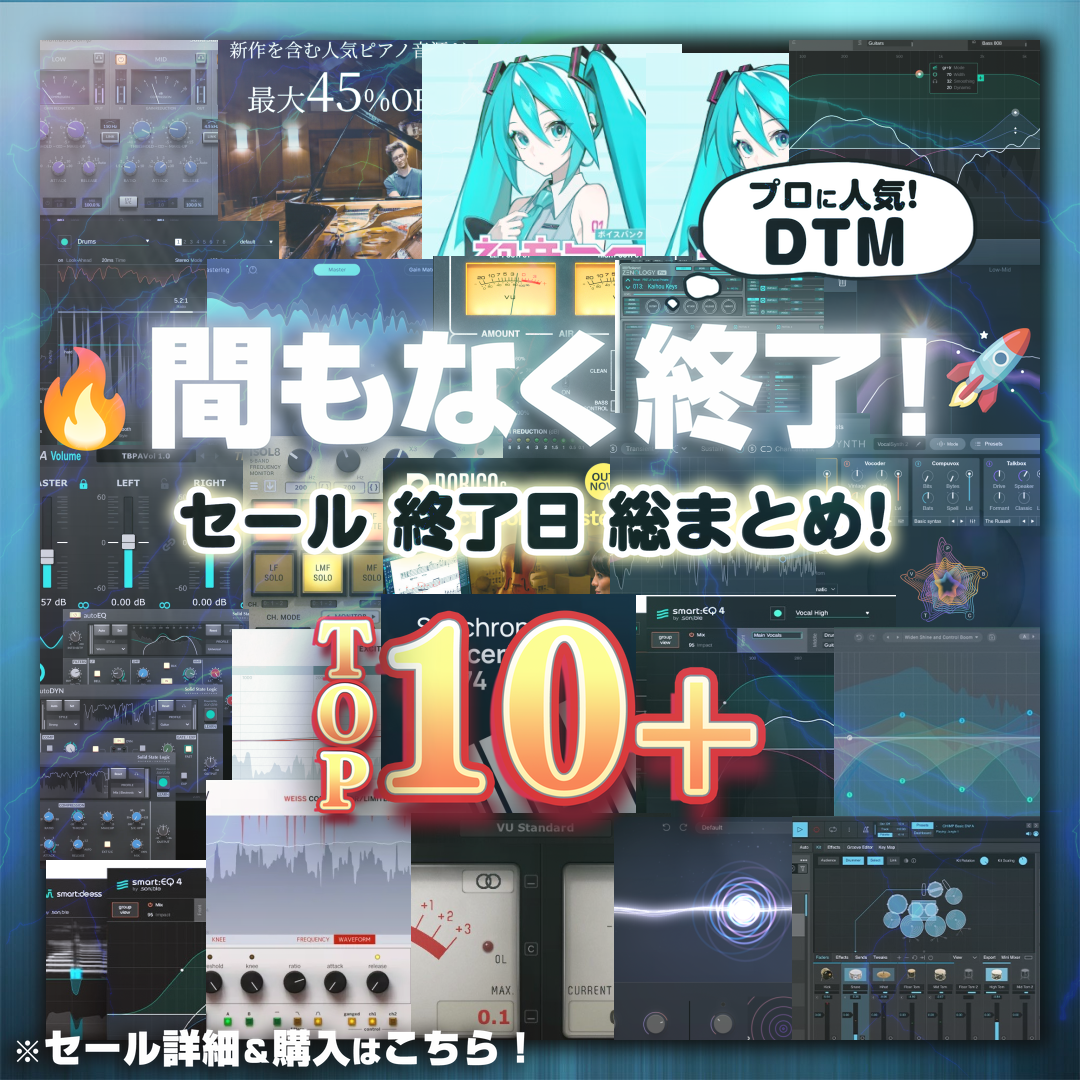 Special Sale