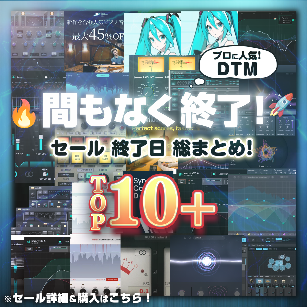 Special Sale
