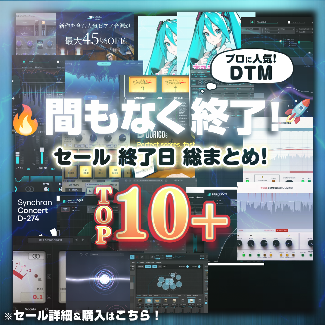 Special Sale