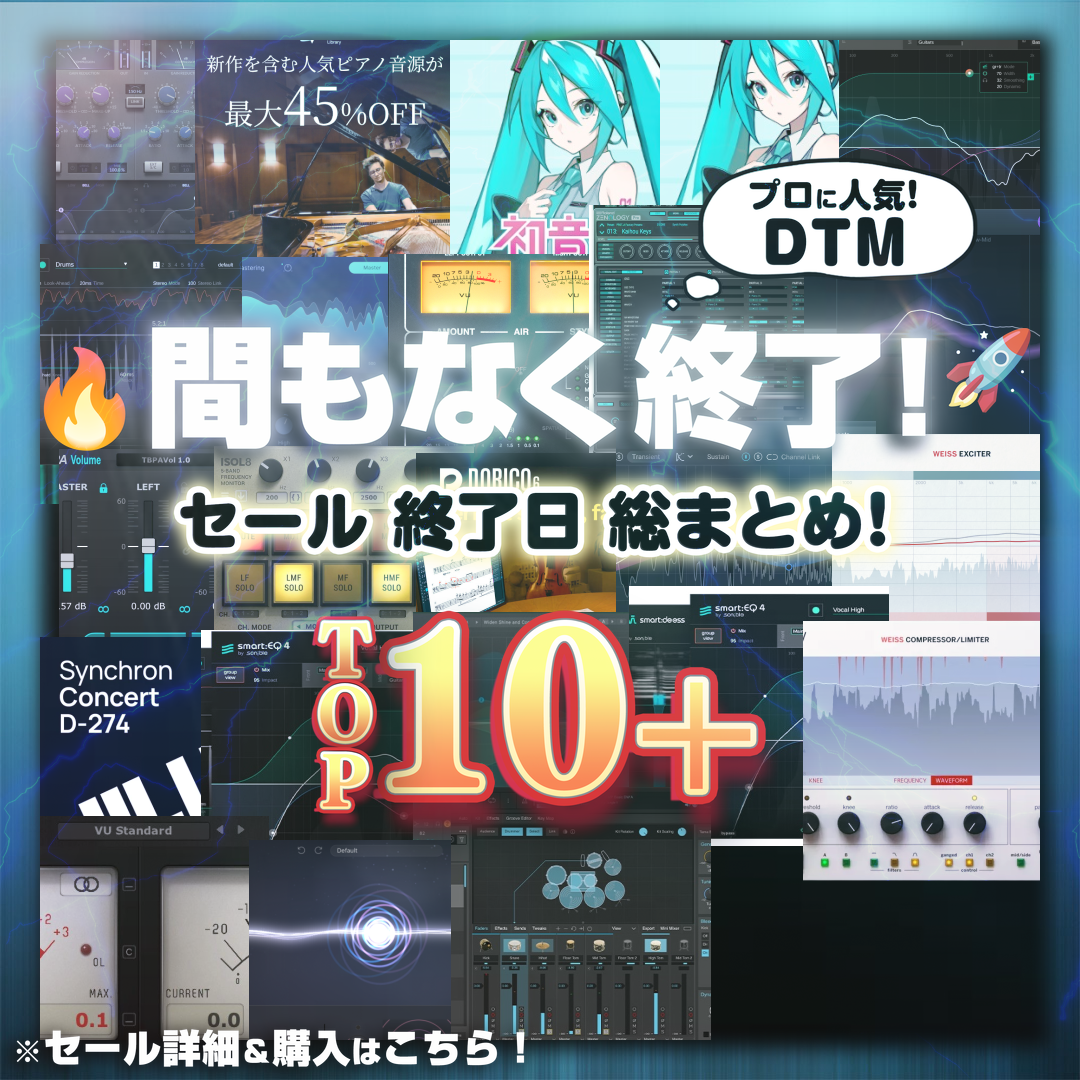 Special Sale