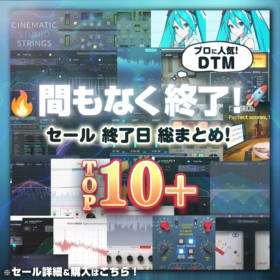 Special Sale