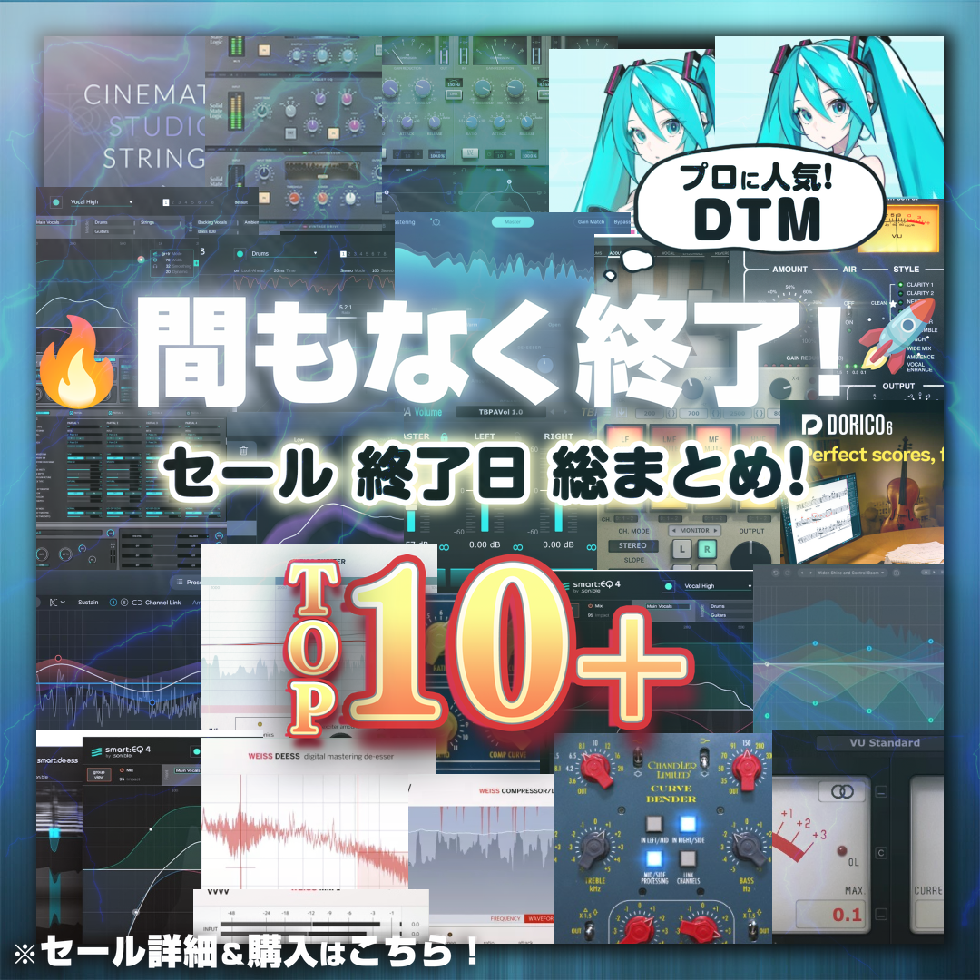 Special Sale