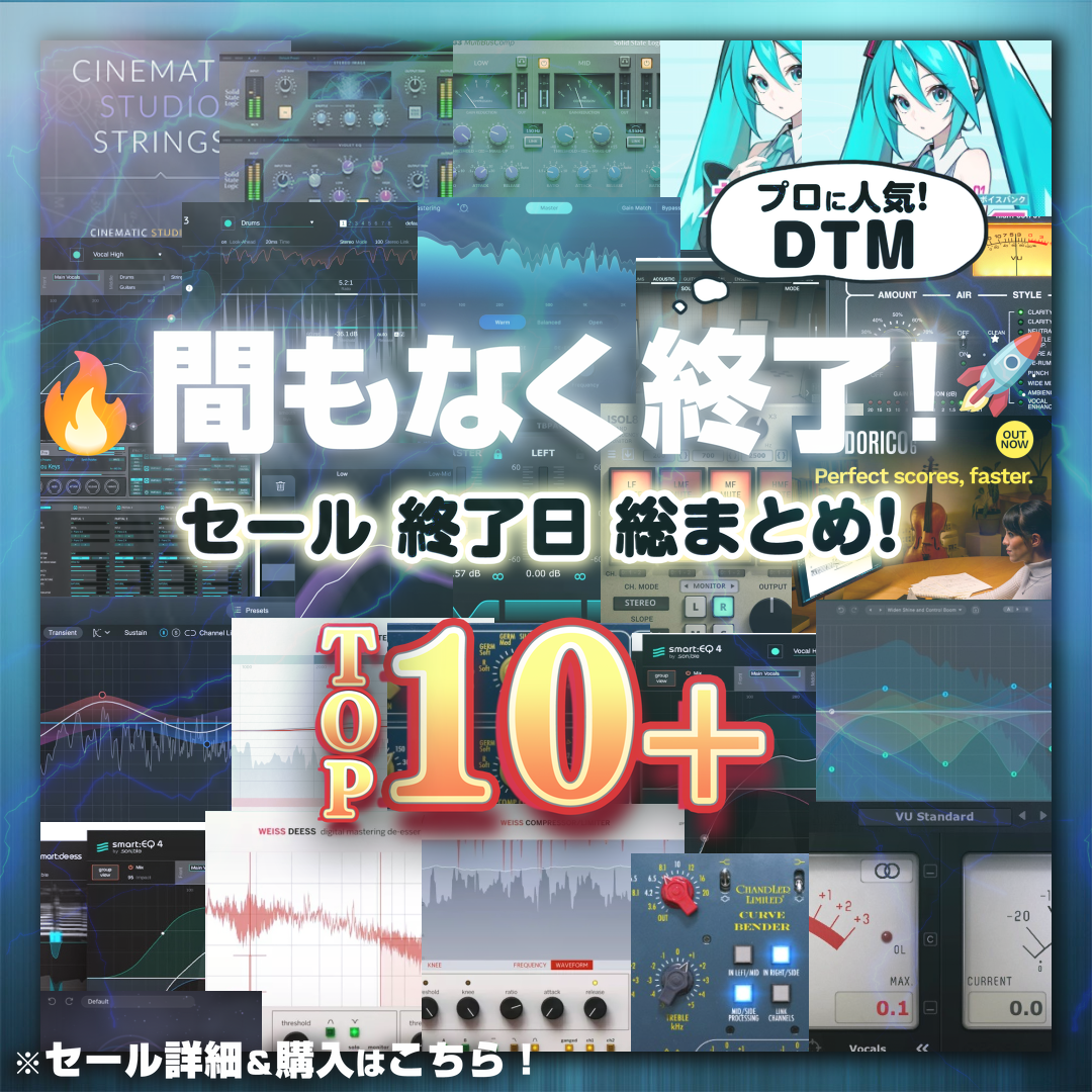 Special Sale