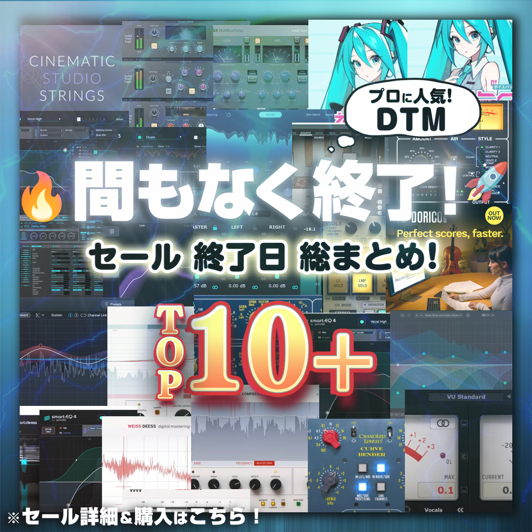 Special Sale