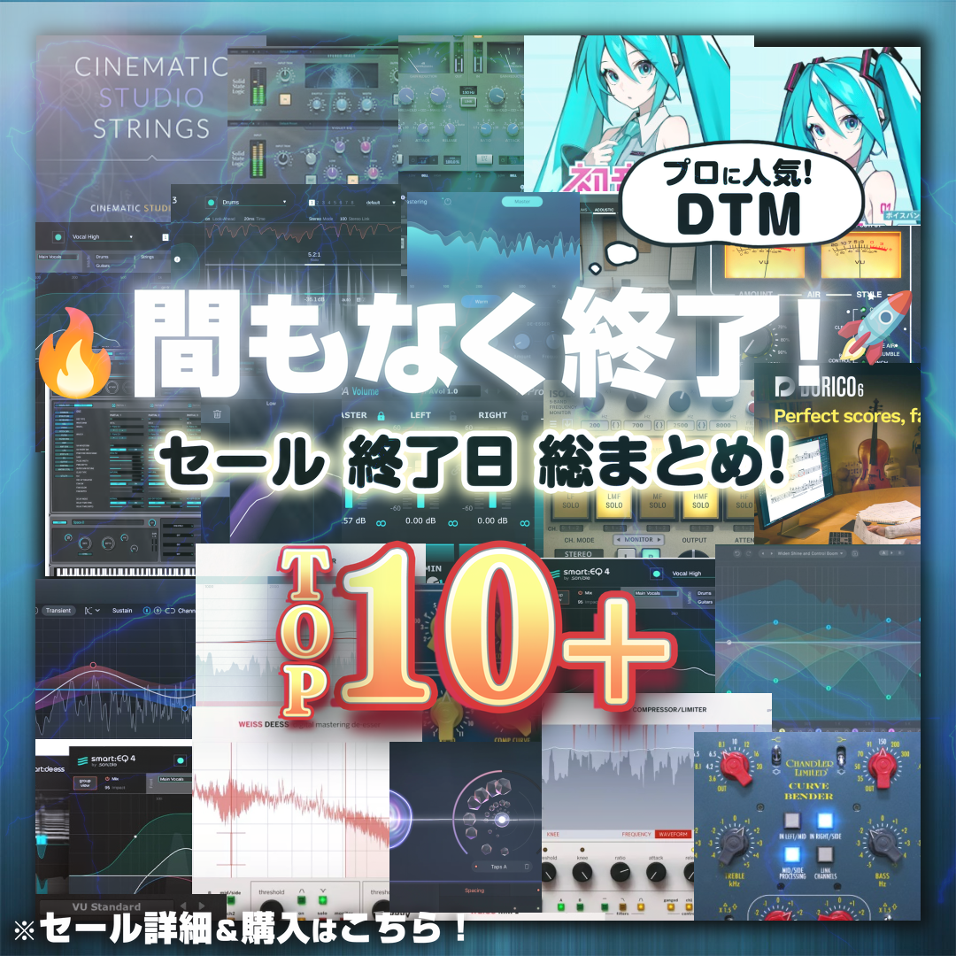 Special Sale