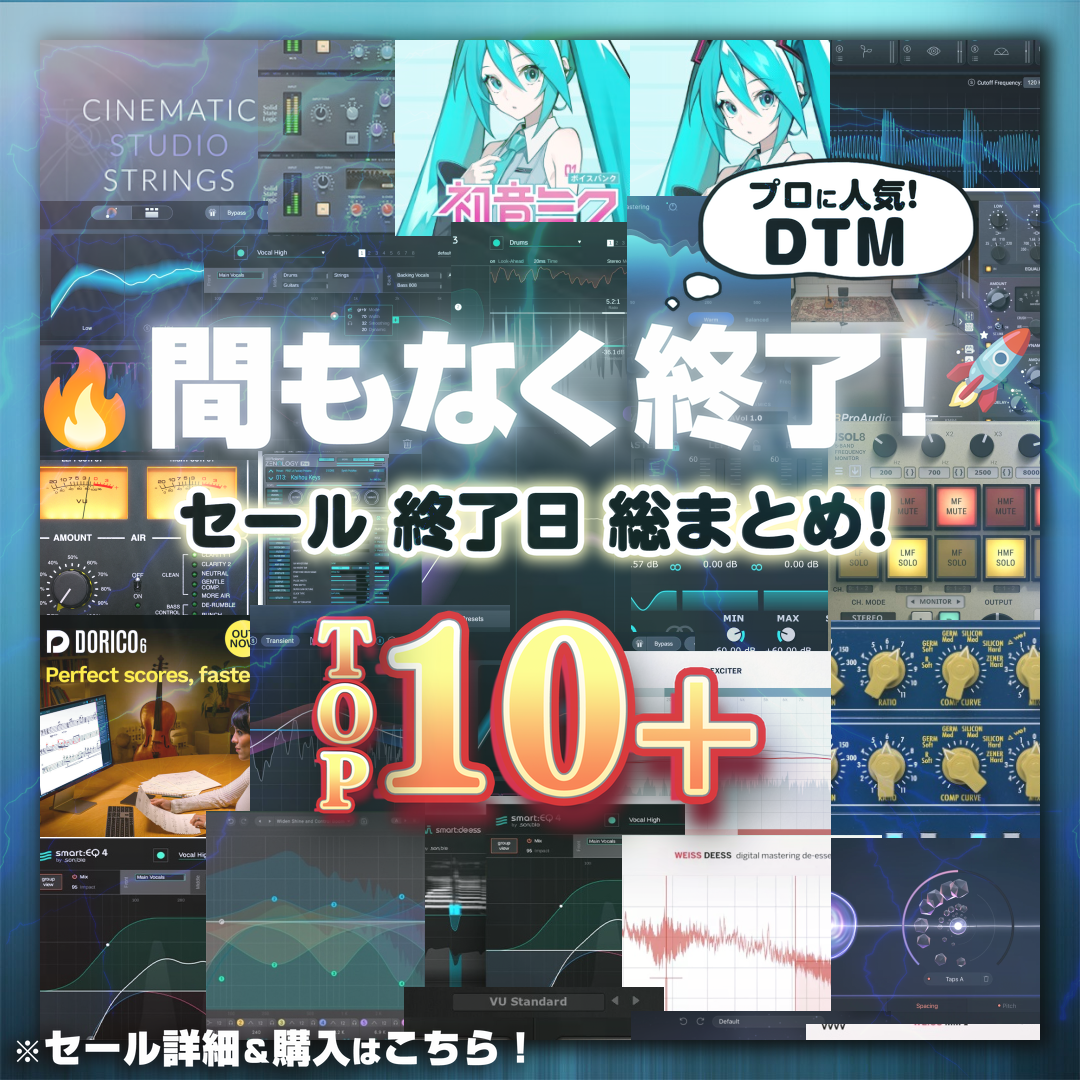 Special Sale