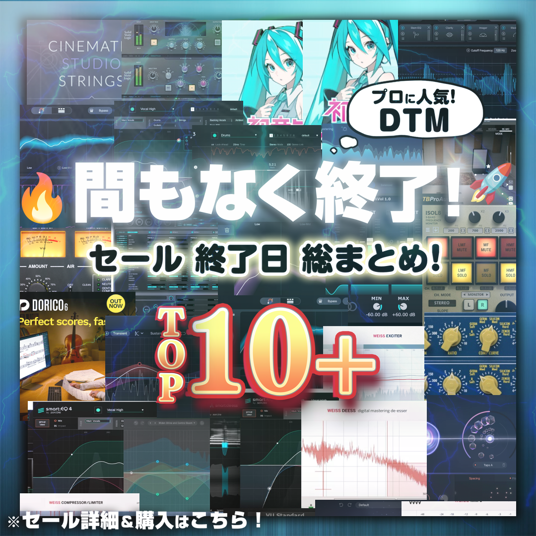 Special Sale