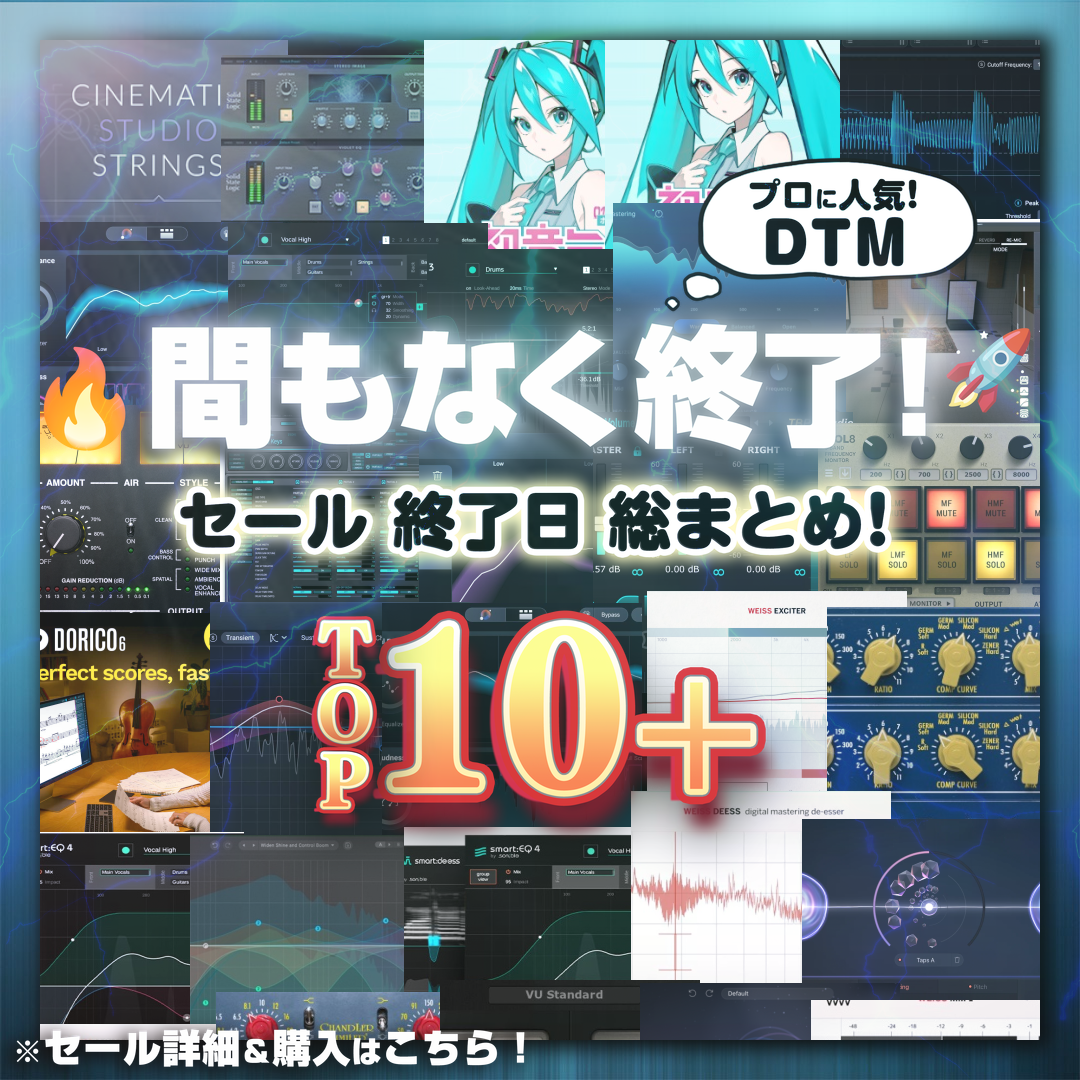 Special Sale