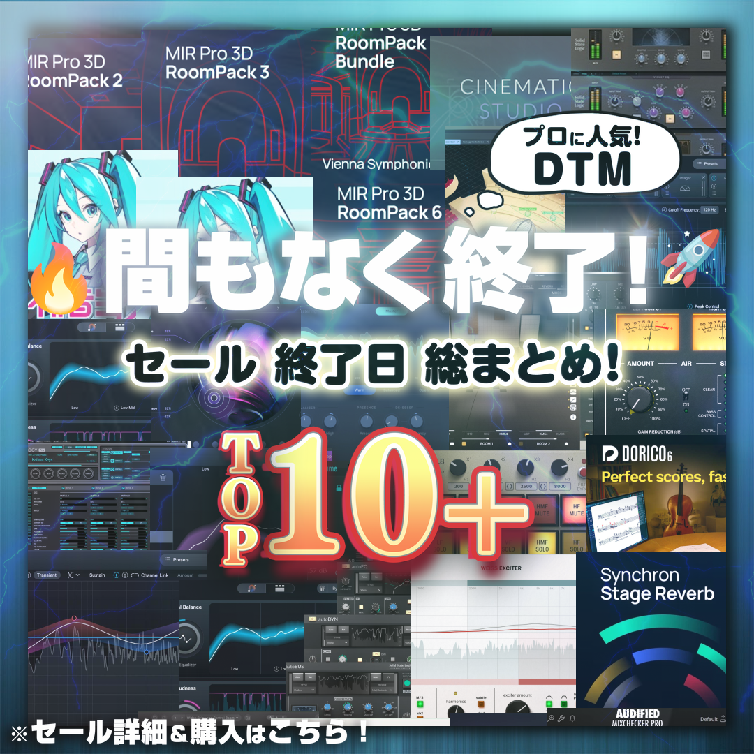 Special Sale