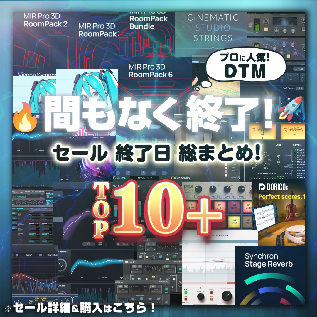 Special Sale