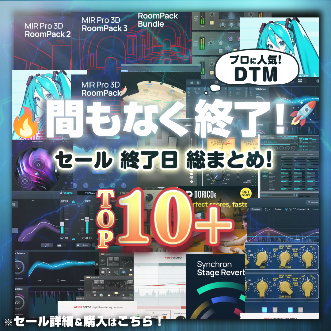 Special Sale