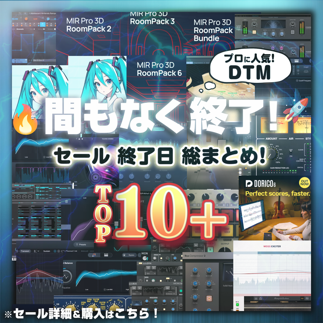 Special Sale