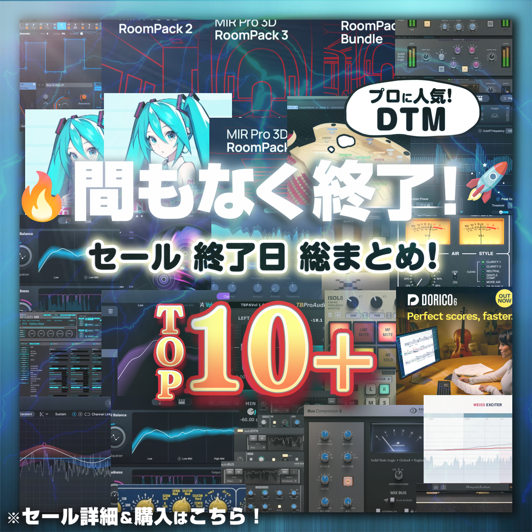 Special Sale