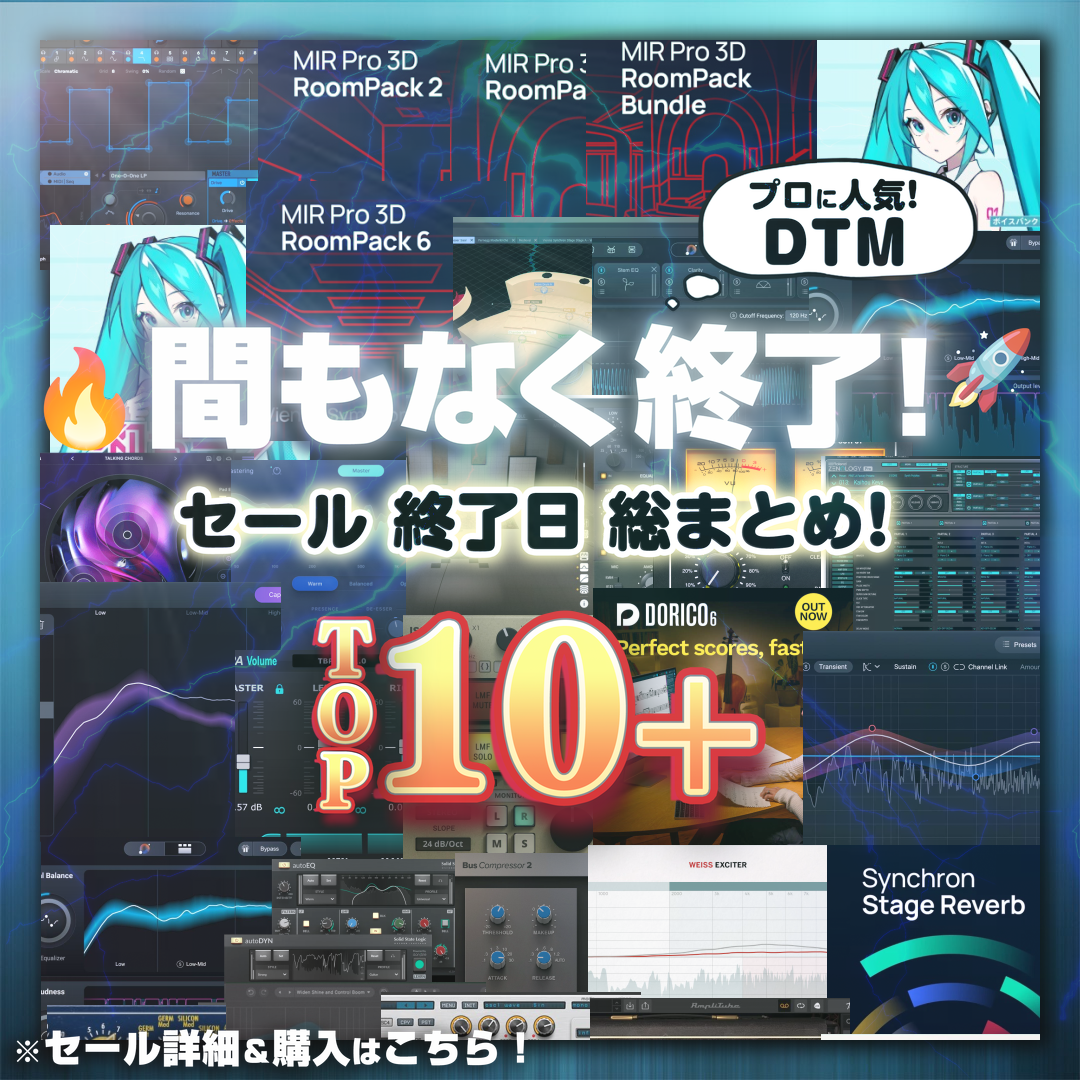 Special Sale
