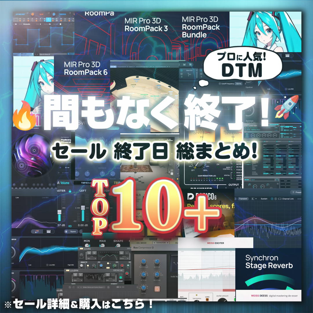 Special Sale