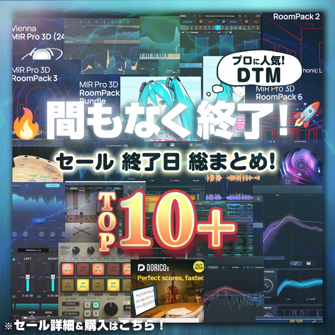 Special Sale