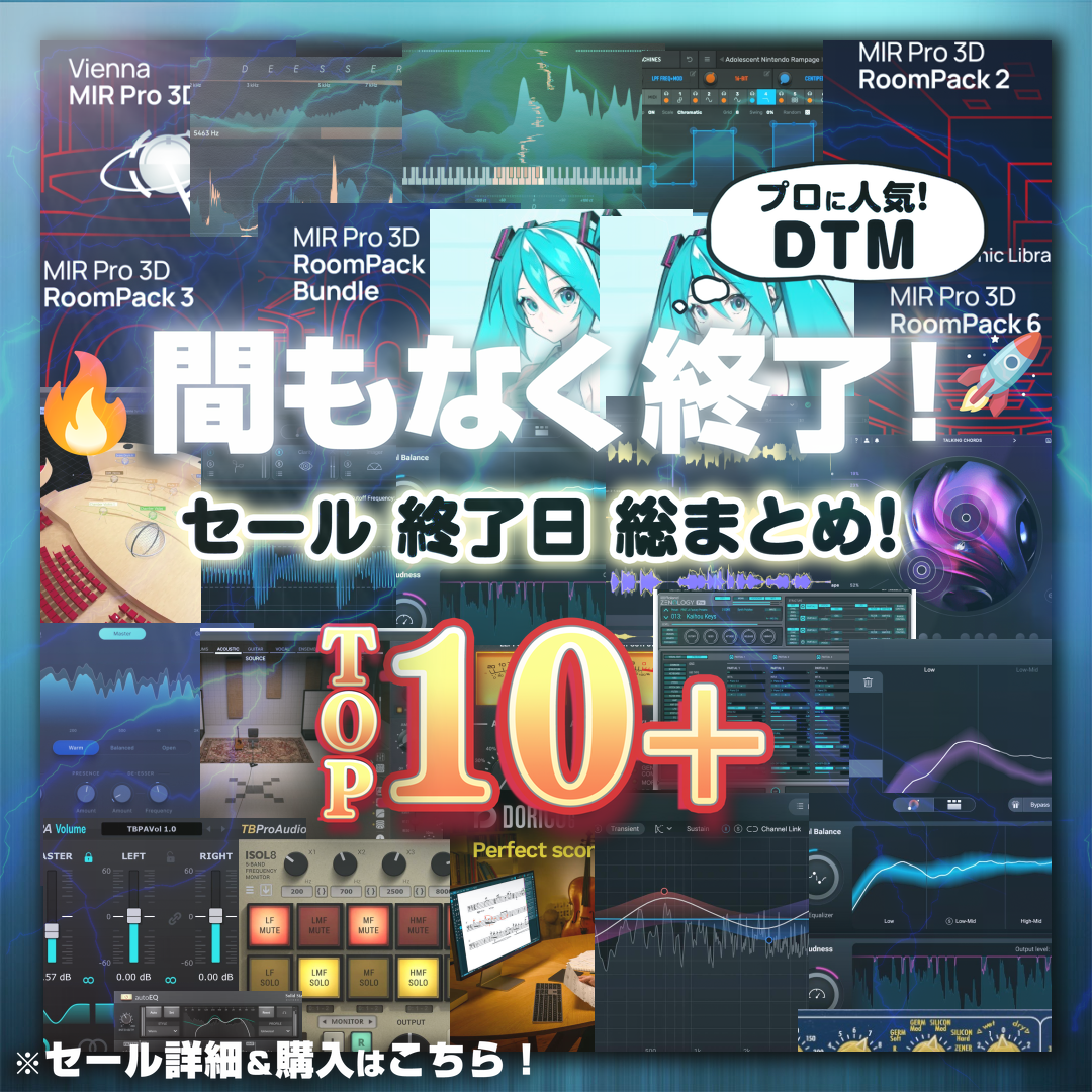 Special Sale