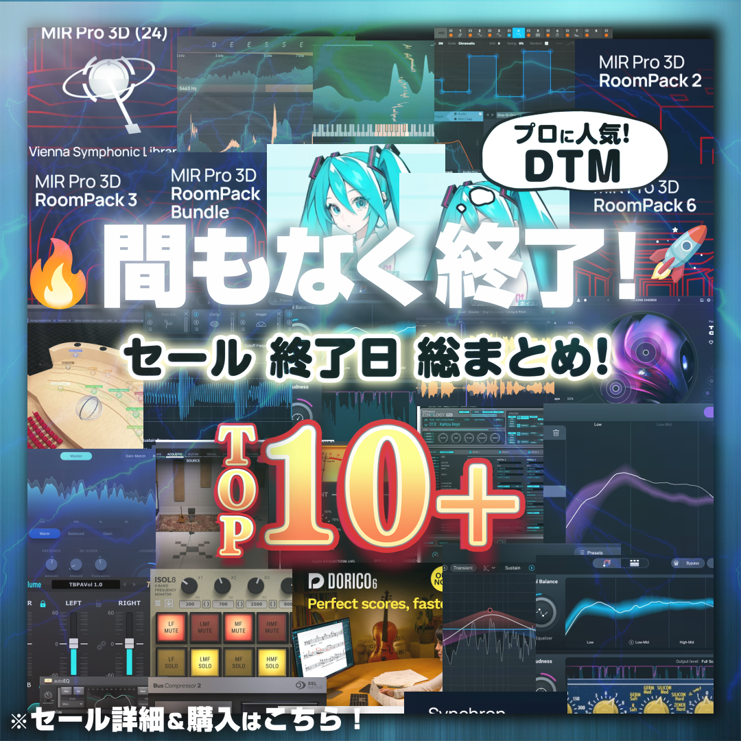 Special Sale