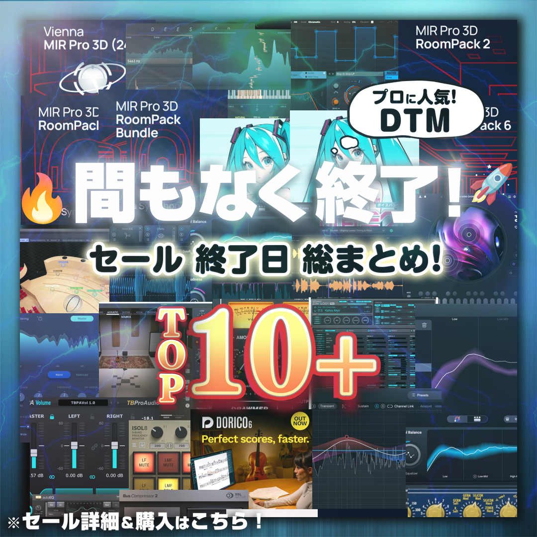Special Sale
