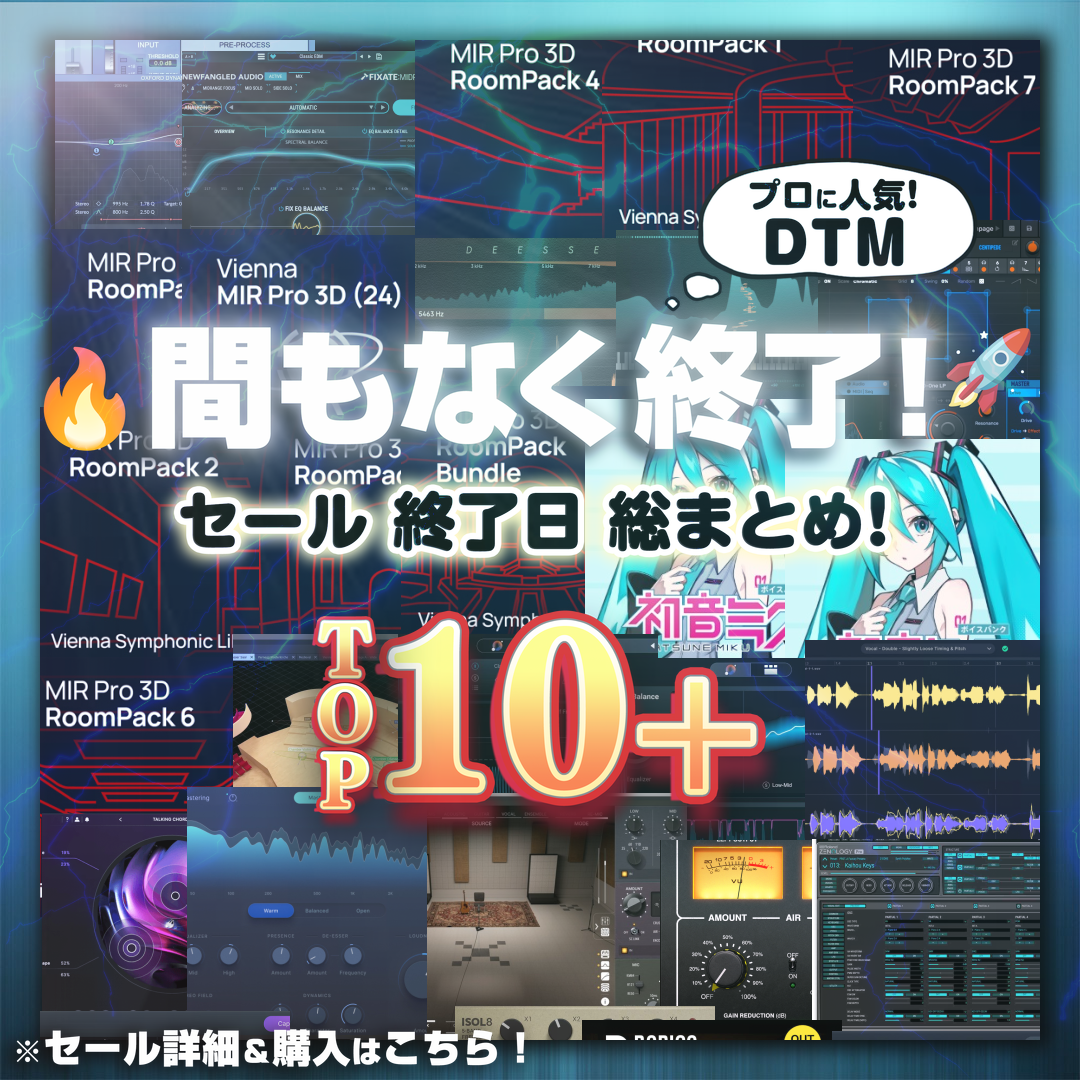Special Sale