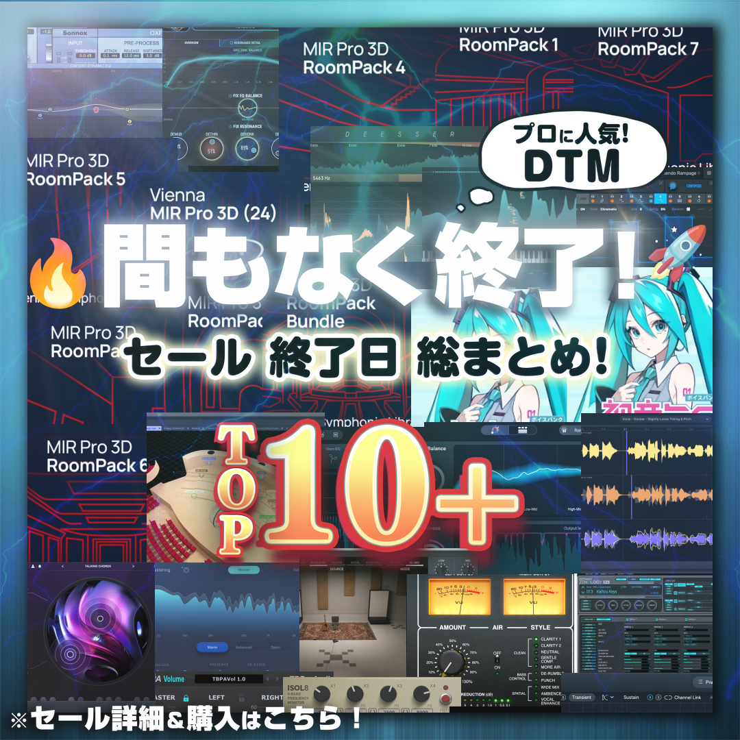 Special Sale