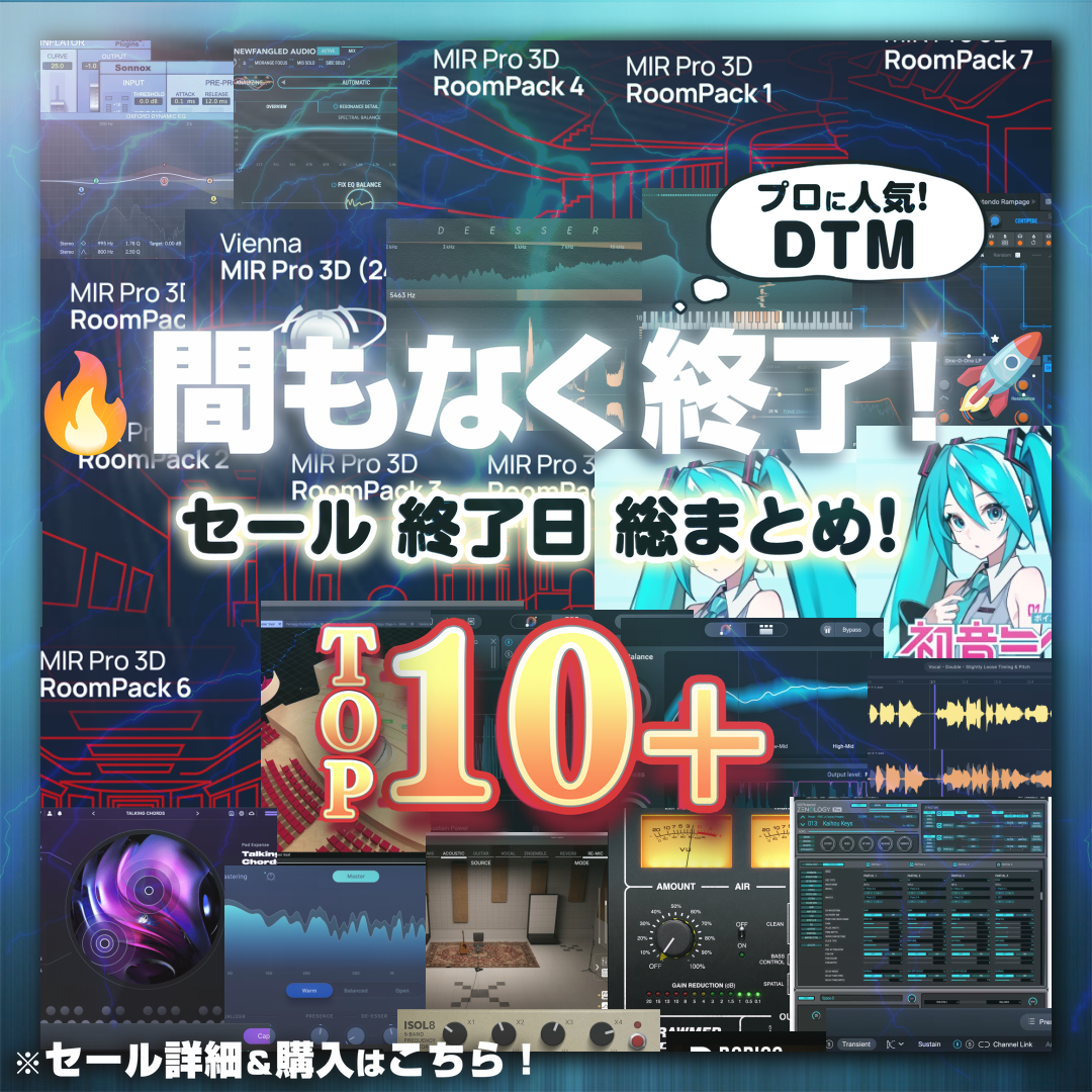Special Sale