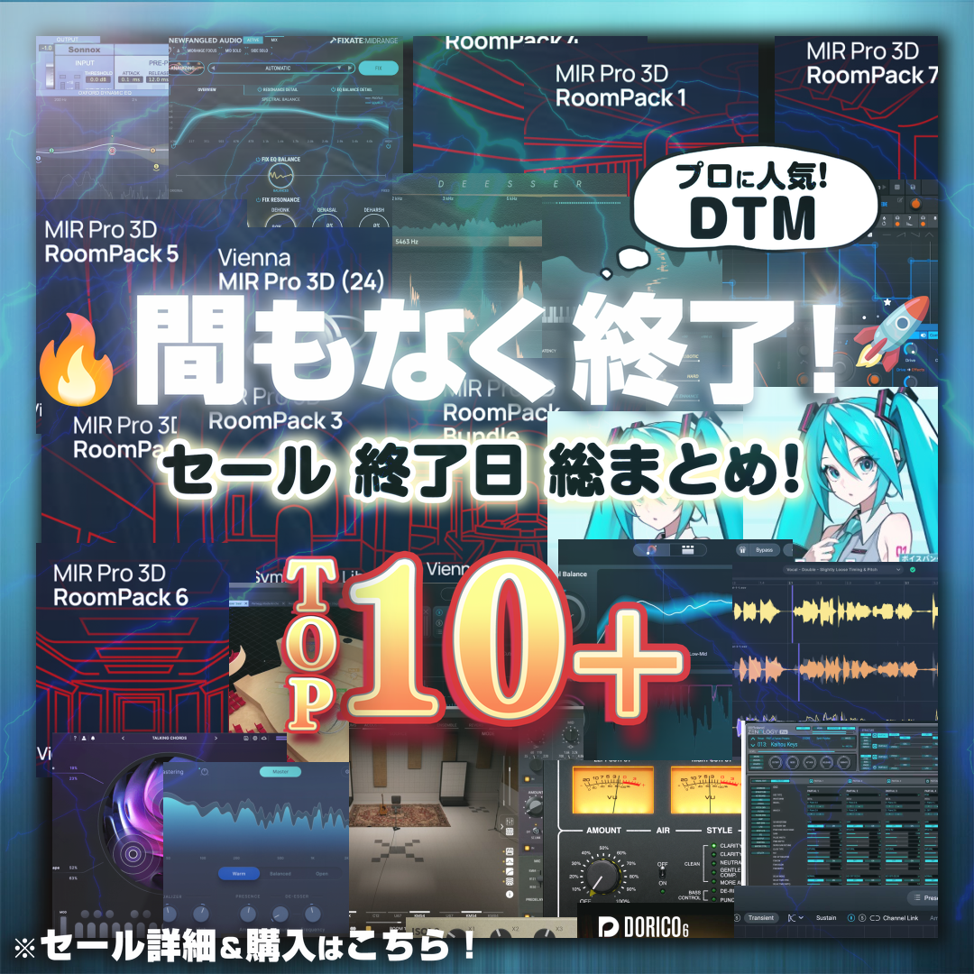 Special Sale