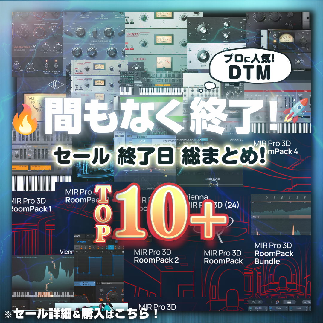 Special Sale