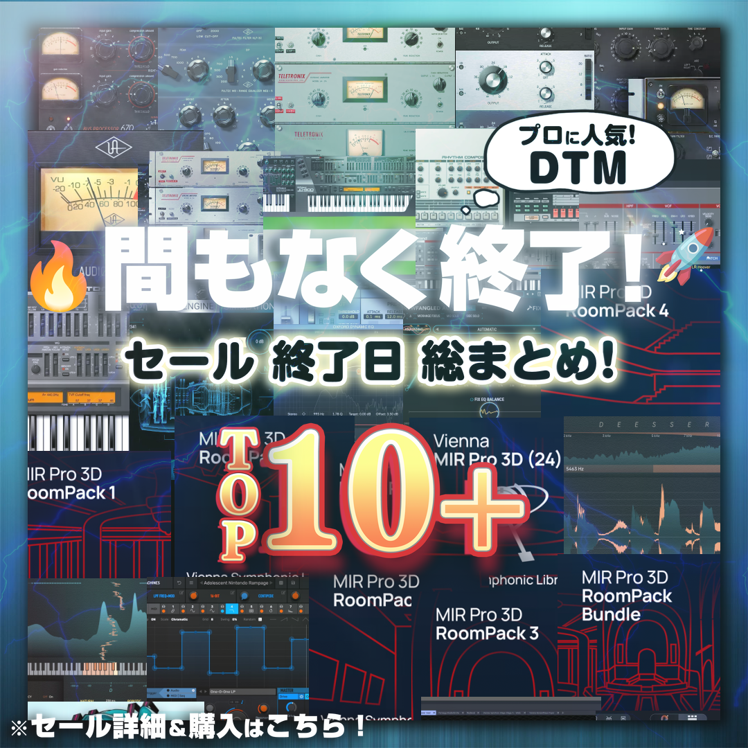 Special Sale