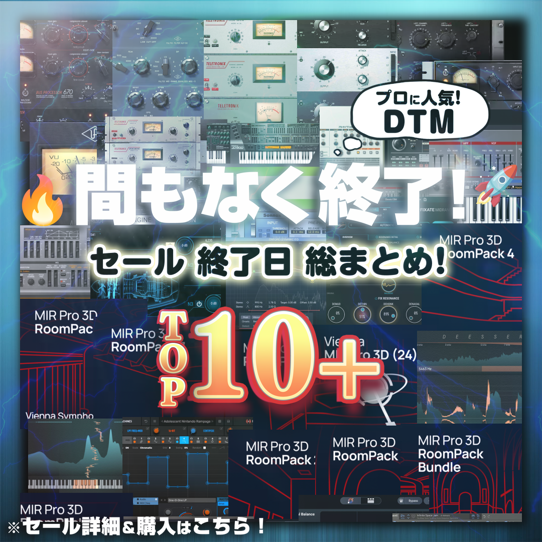 Special Sale