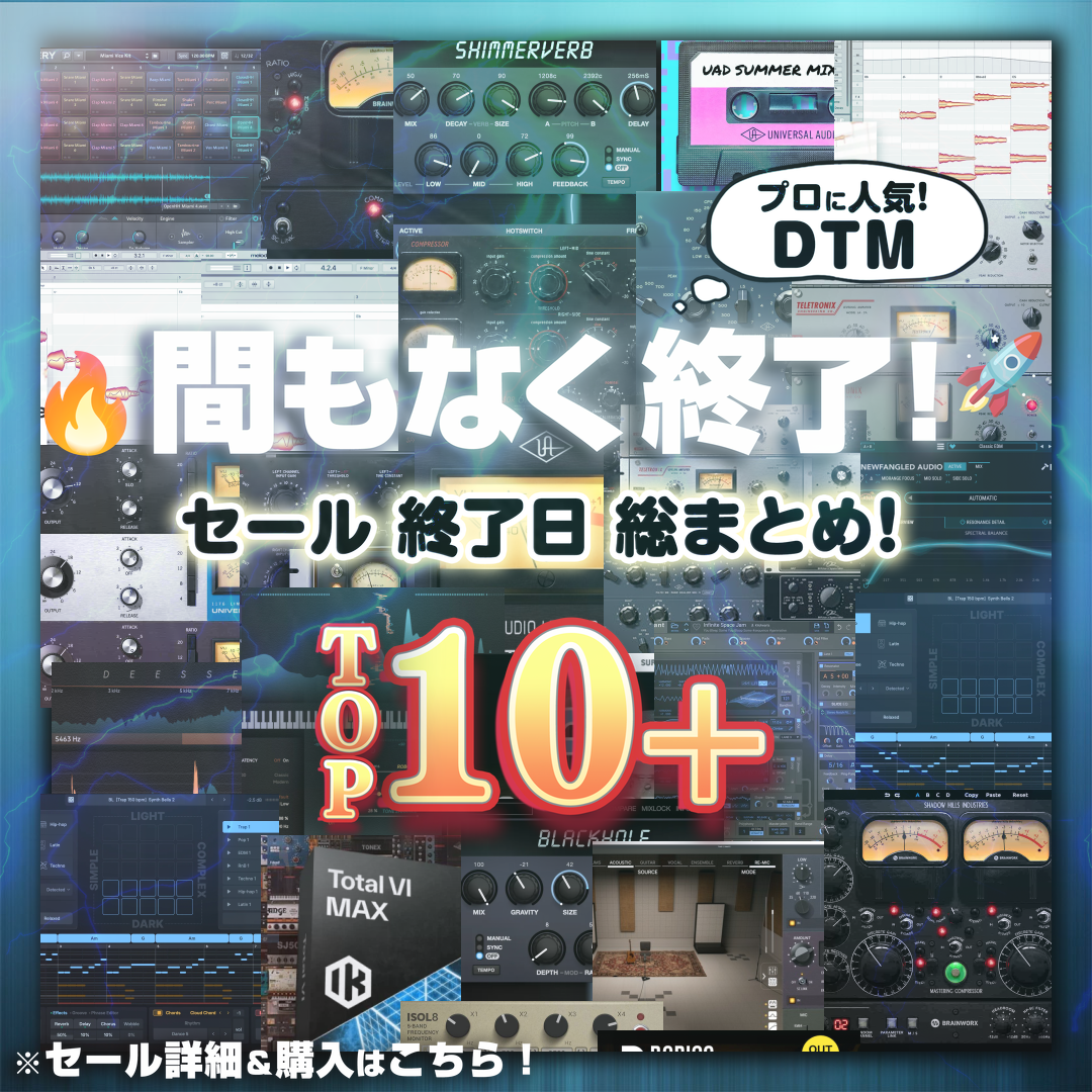 Special Sale