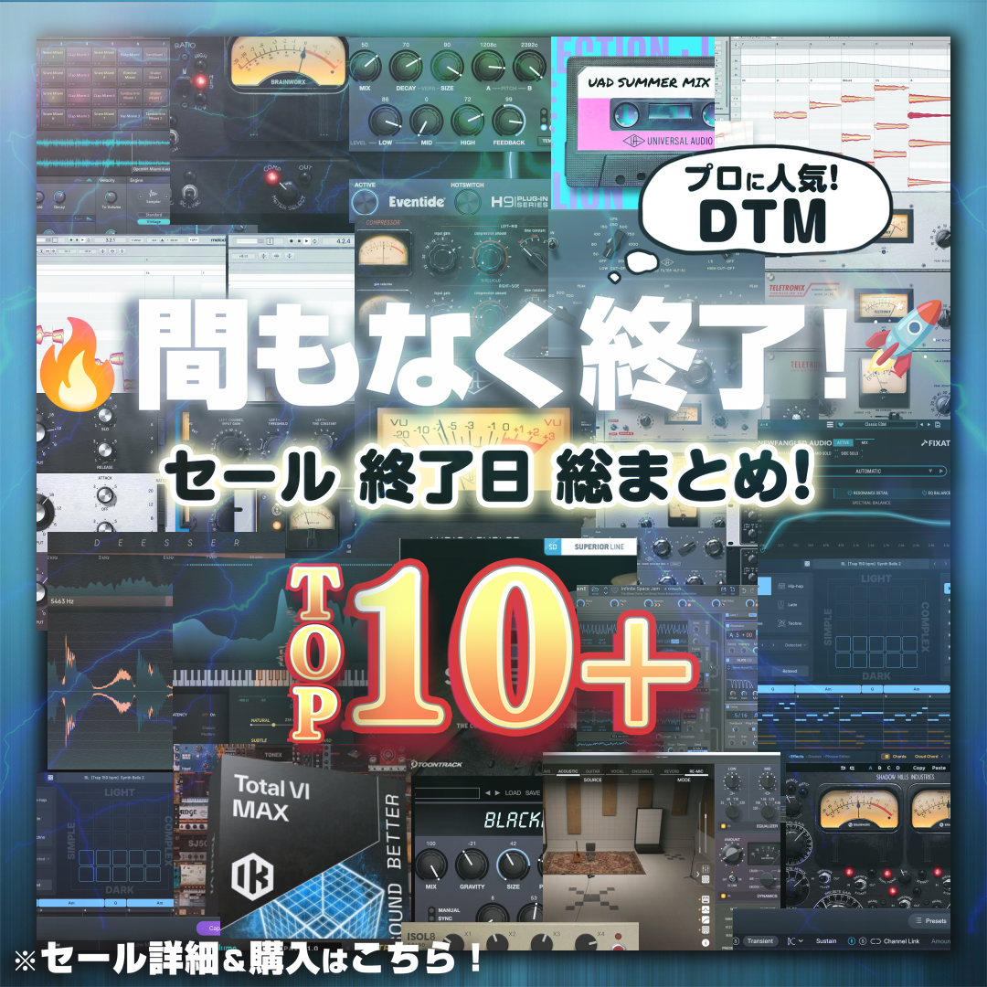 Special Sale