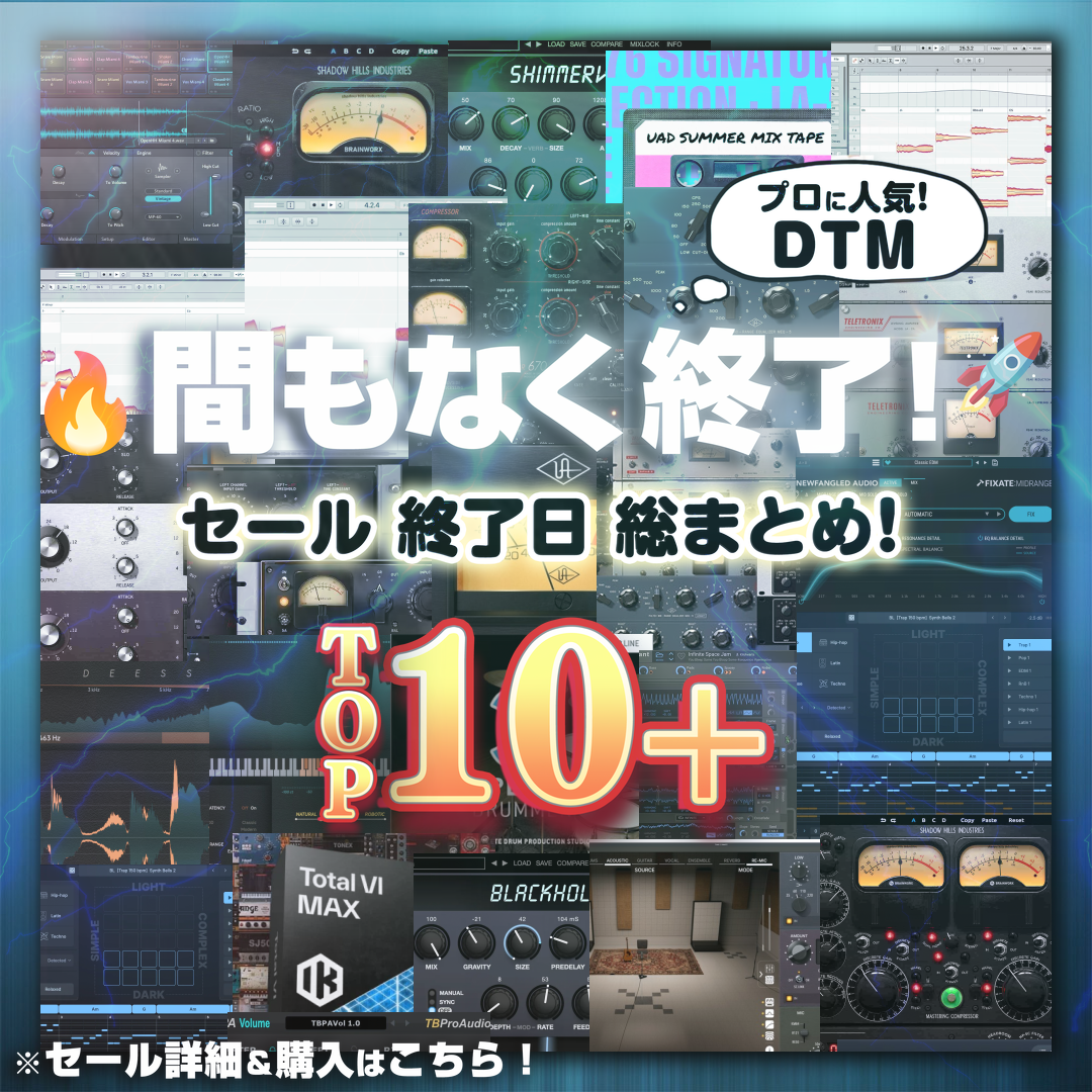 Special Sale