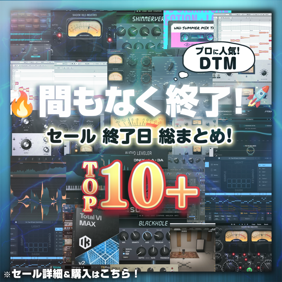 Special Sale