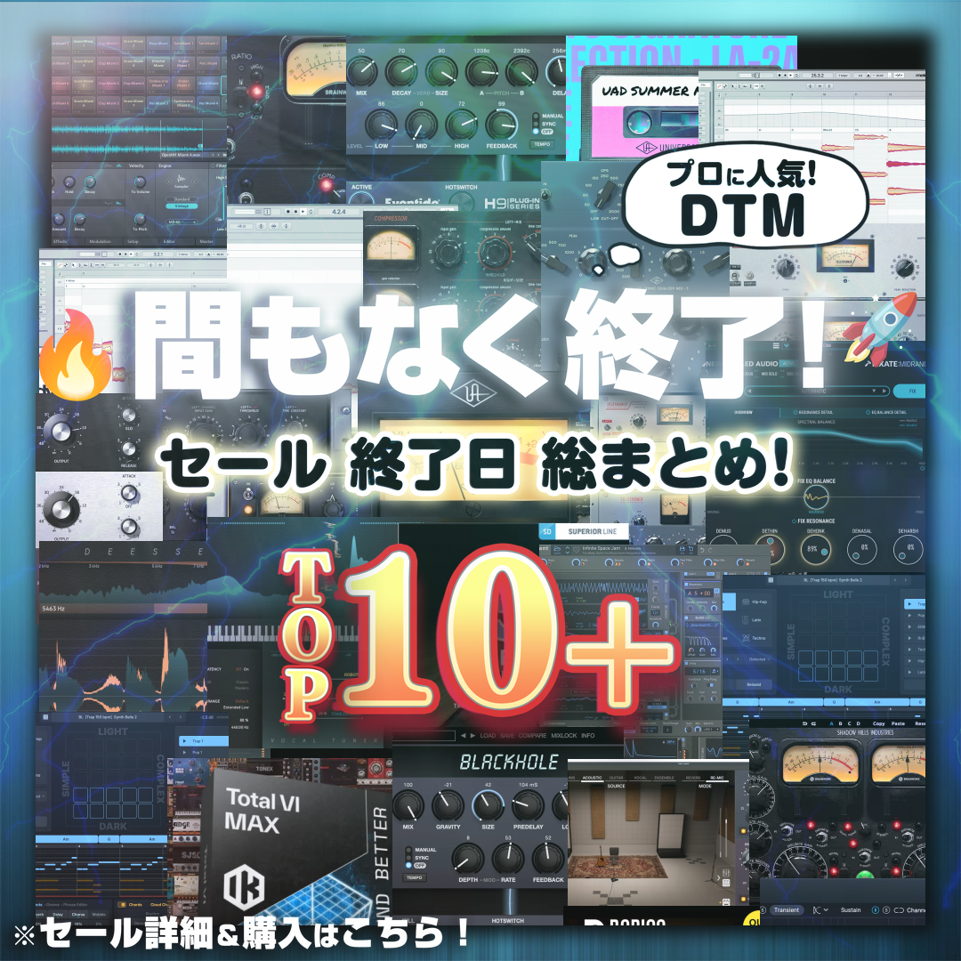 Special Sale