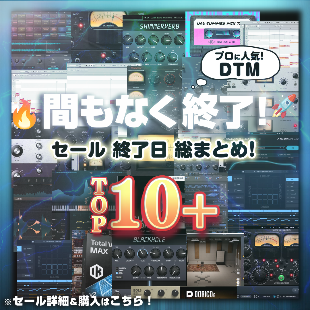 Special Sale