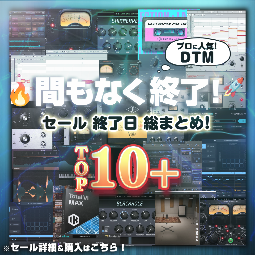 Special Sale