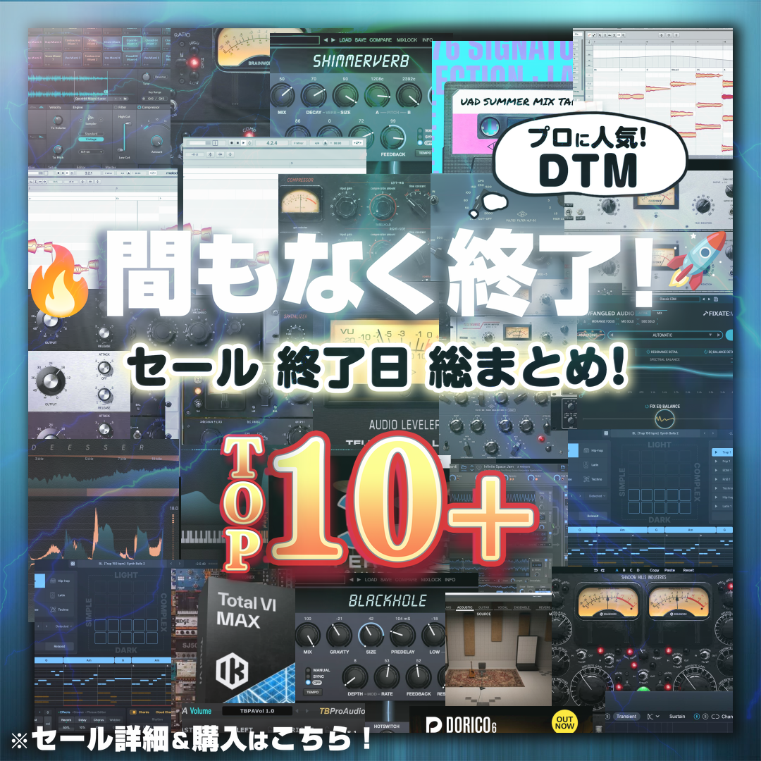 Special Sale