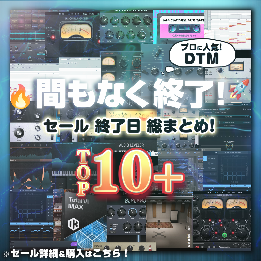 Special Sale