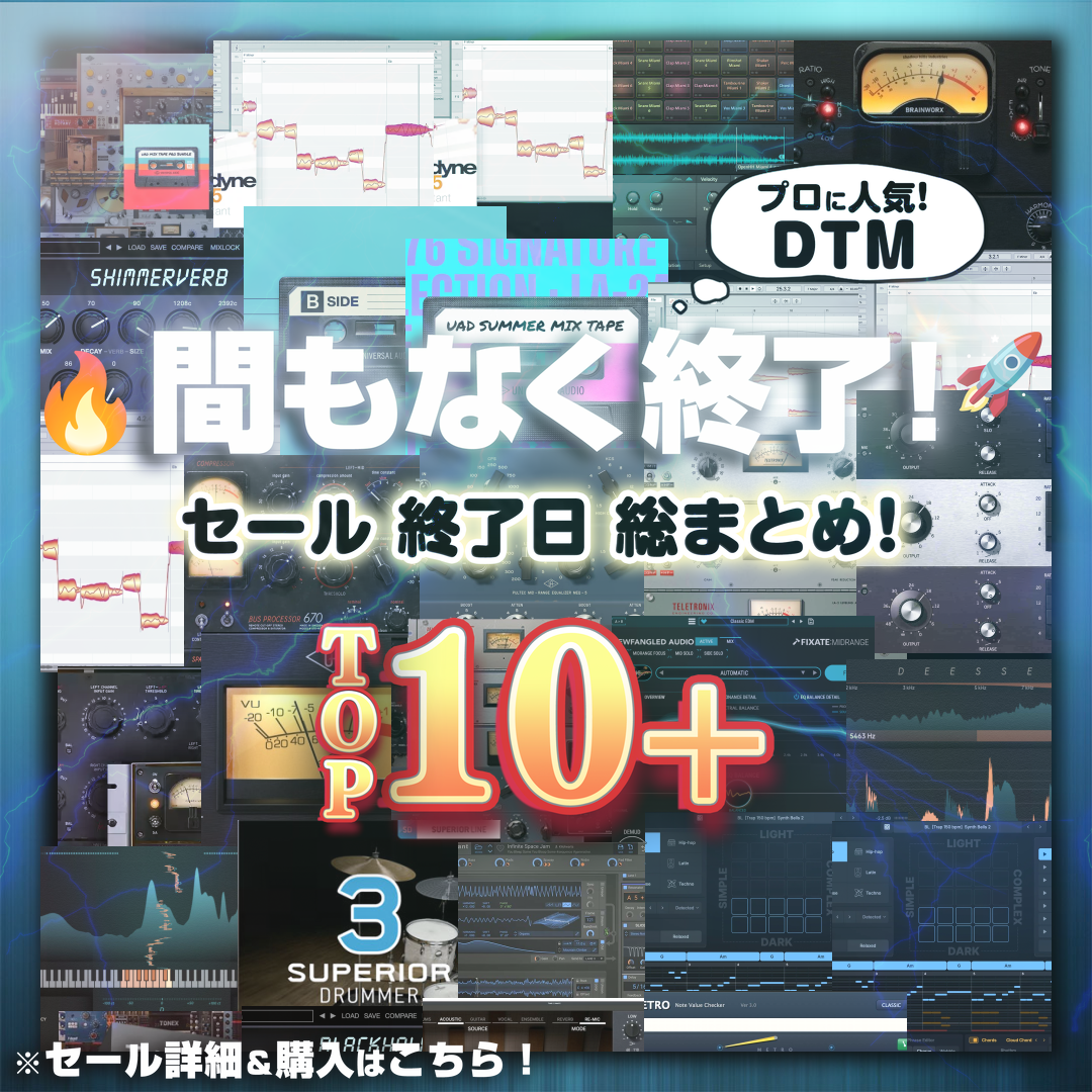 Special Sale