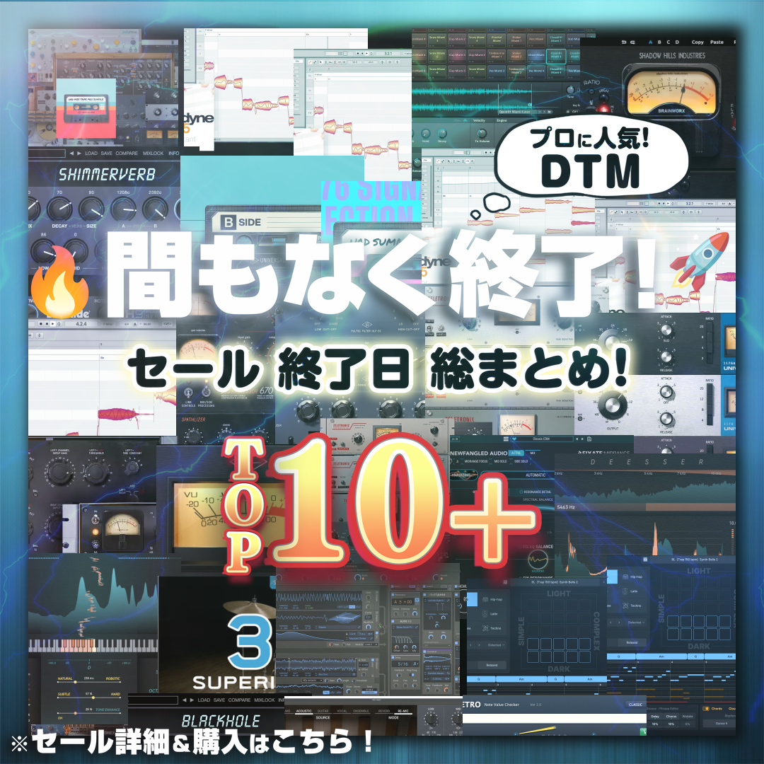 Special Sale