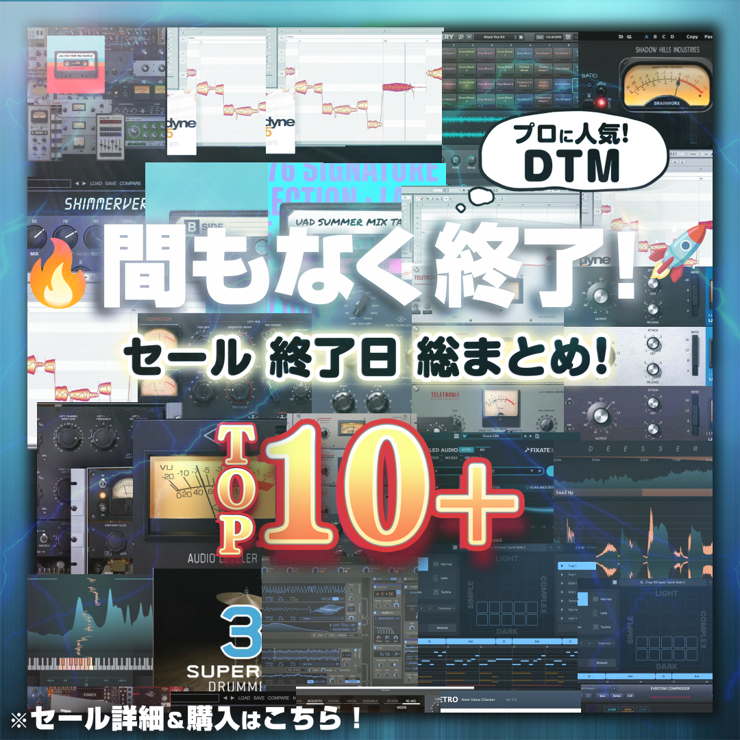 Special Sale