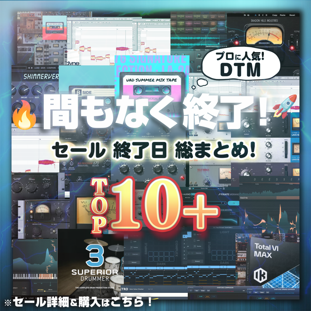 Special Sale